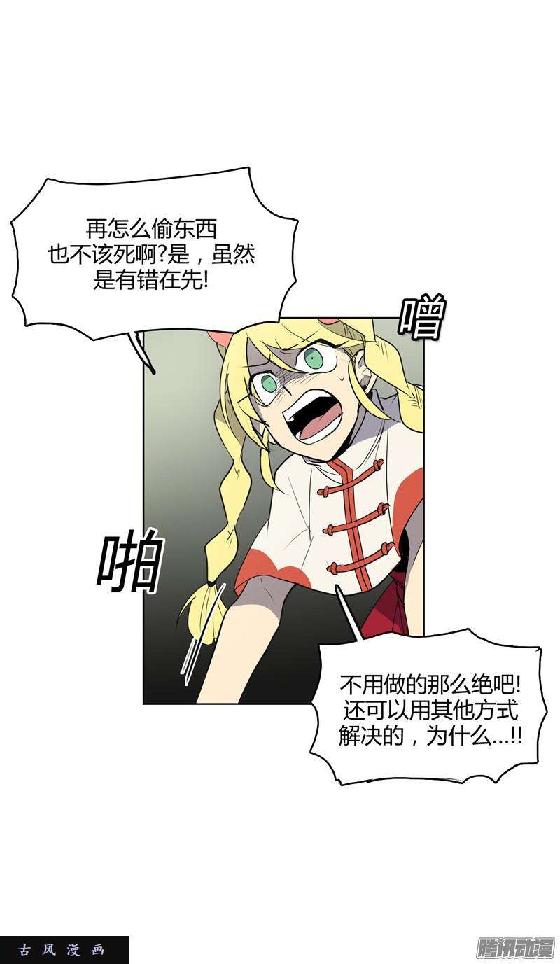无名商店人的生命真的就一文不值吗
