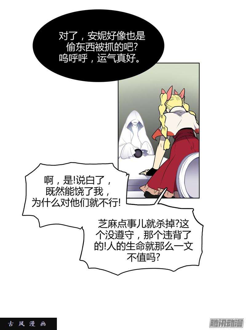 无名商店人的生命真的就一文不值吗