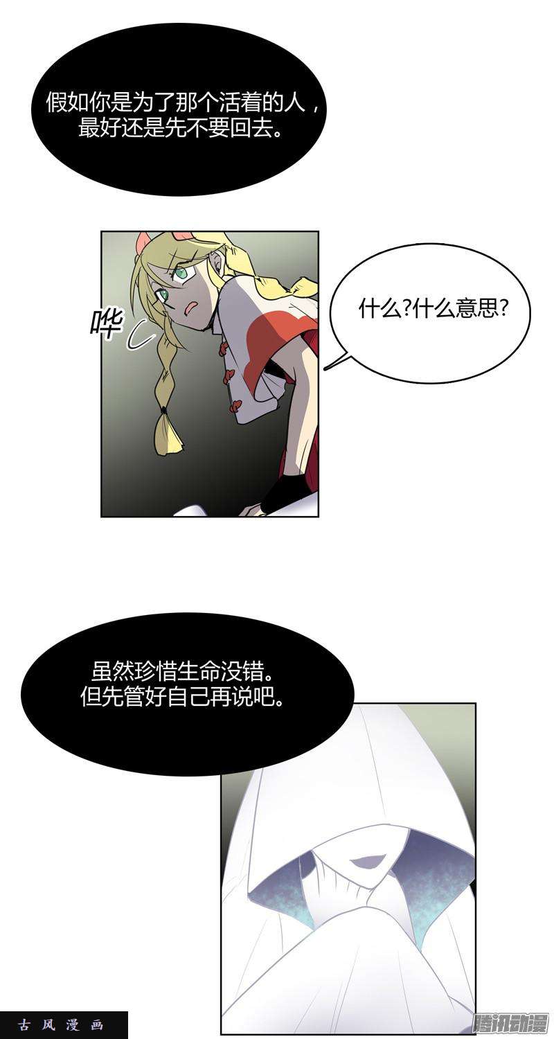 无名商店人的生命真的就一文不值吗