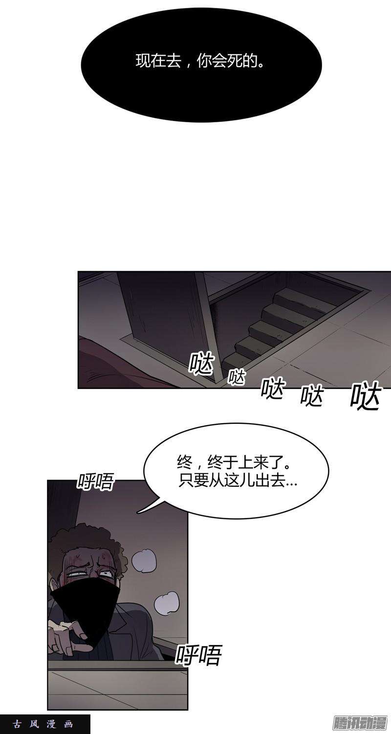 无名商店人的生命真的就一文不值吗