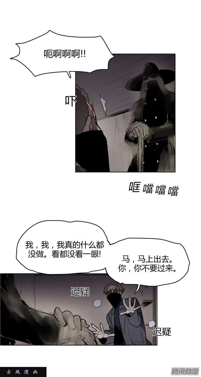 无名商店人的生命真的就一文不值吗