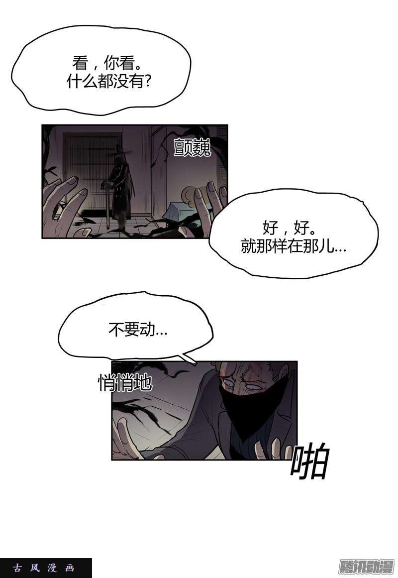 无名商店人的生命真的就一文不值吗