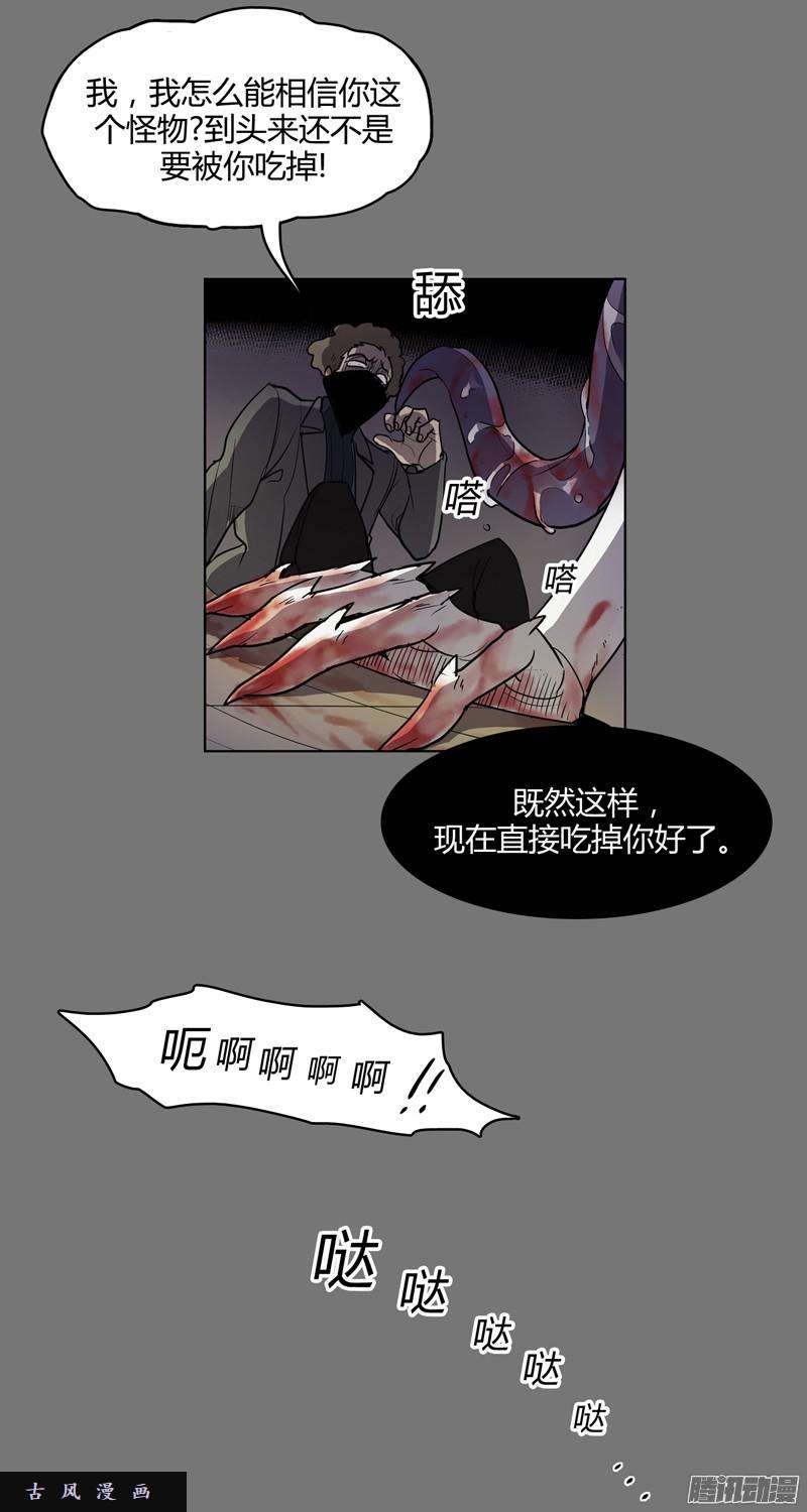 无名商店人的生命真的就一文不值吗