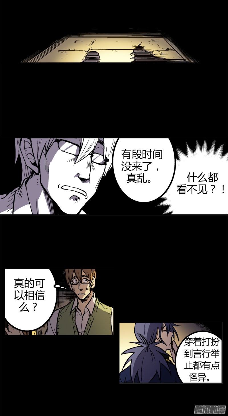 无名商店无名的花