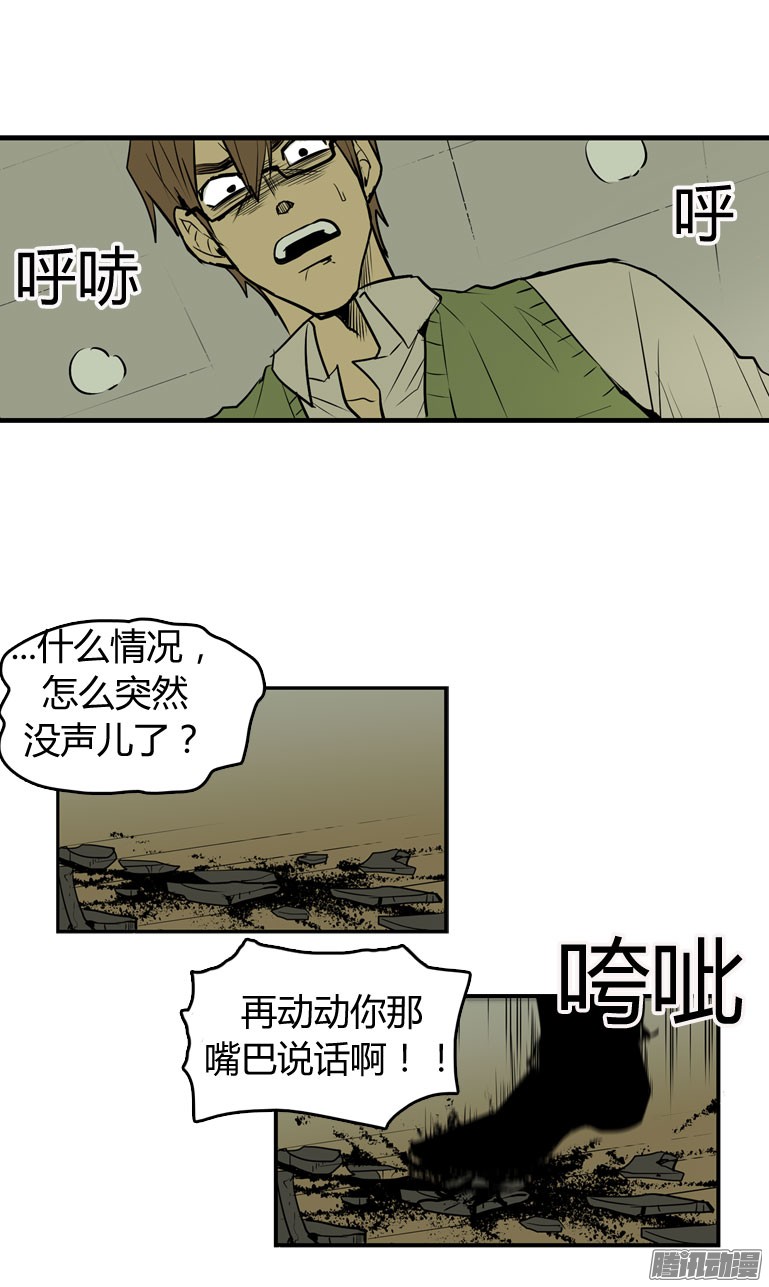 无名商店祈求