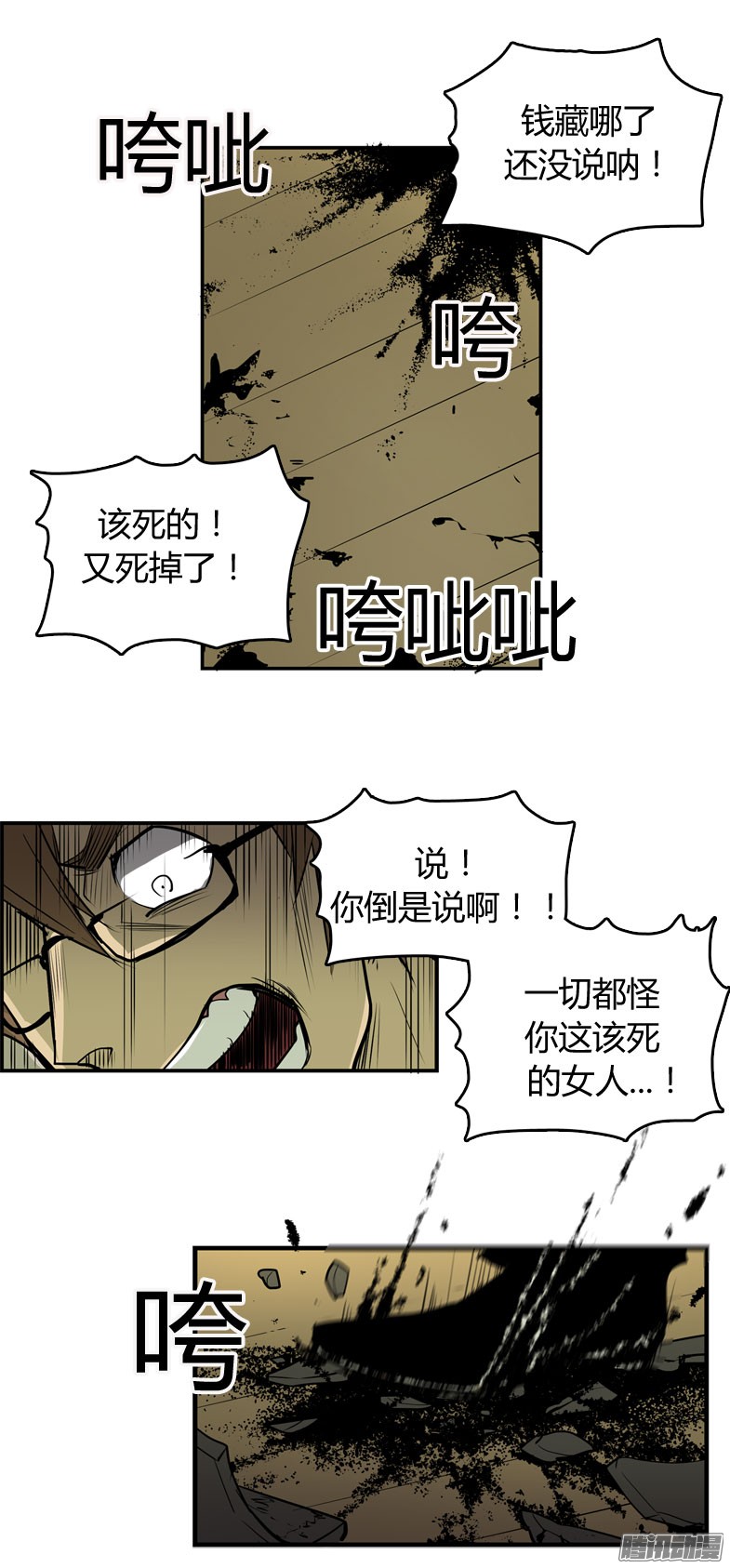 无名商店祈求