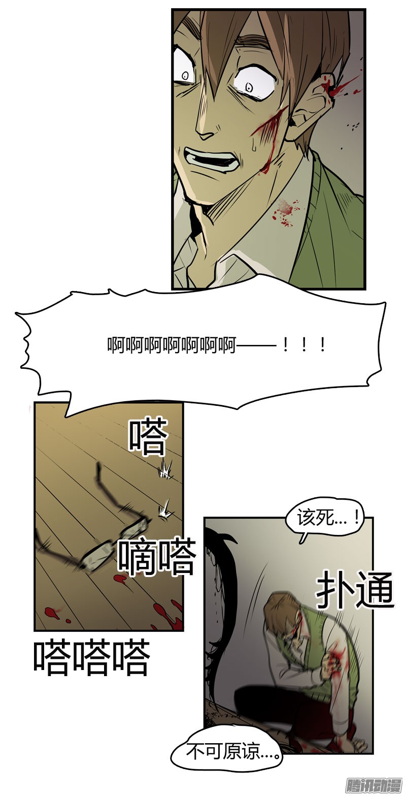 无名商店祈求