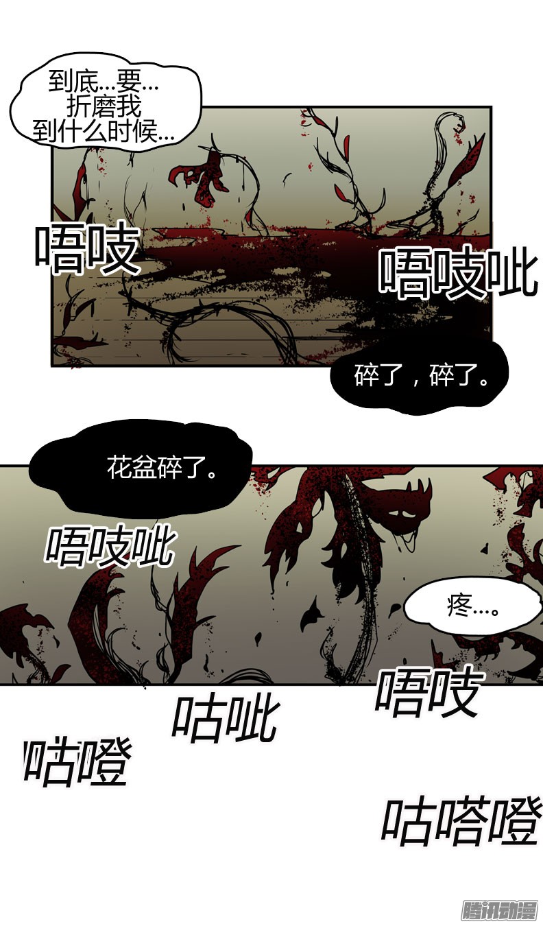 无名商店祈求