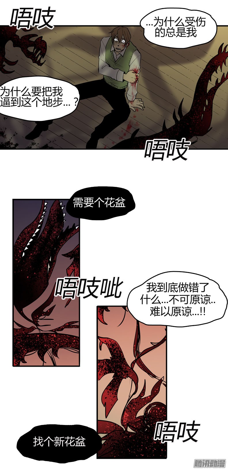 无名商店祈求