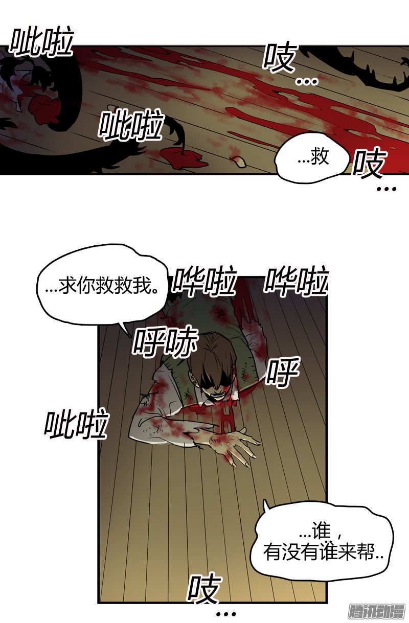 无名商店祈求