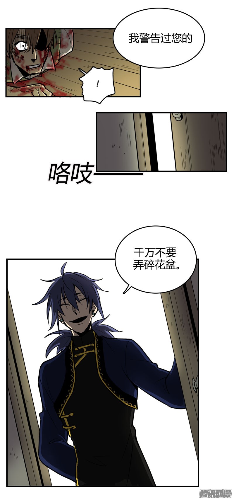 无名商店祈求