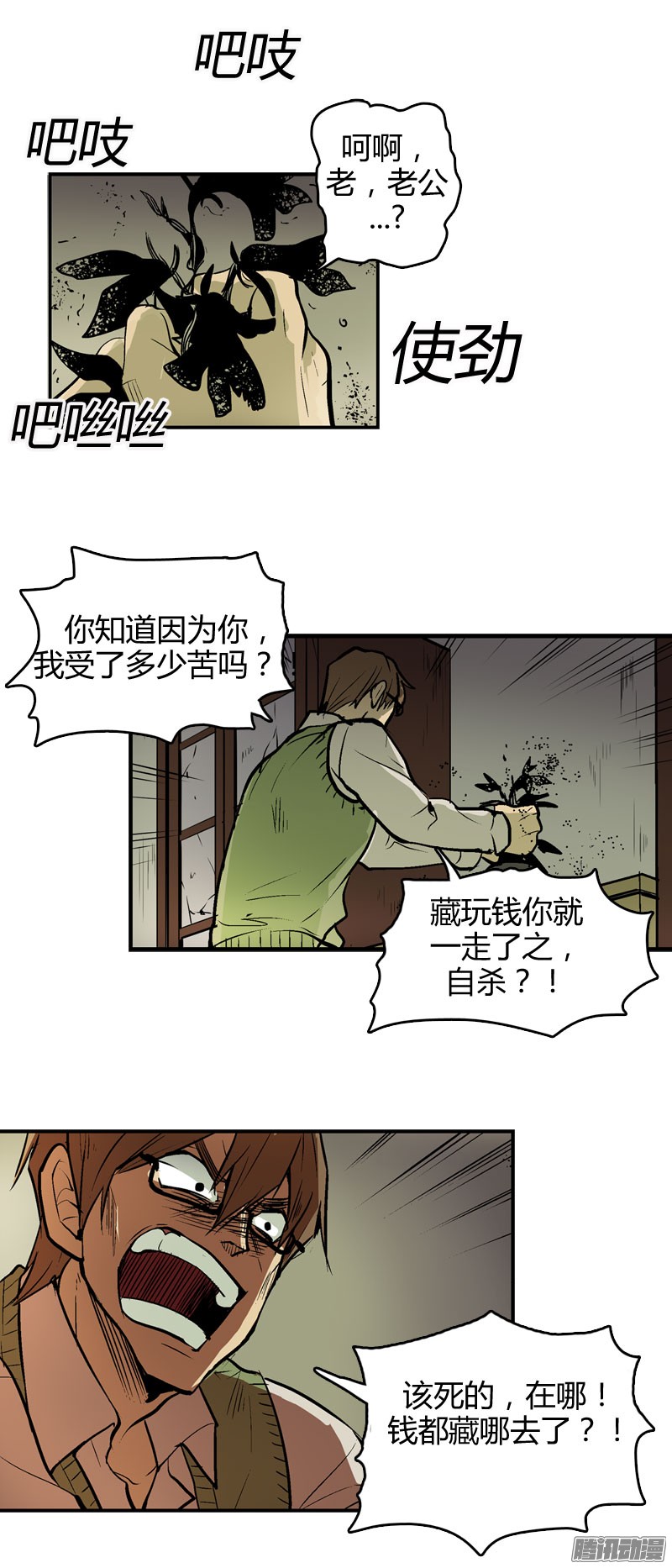 无名商店祈求