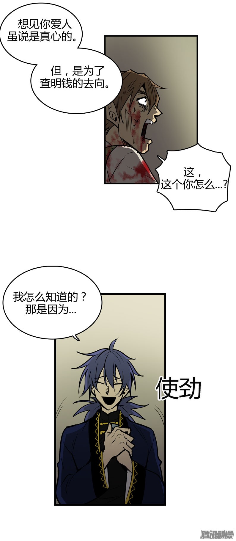 无名商店祈求