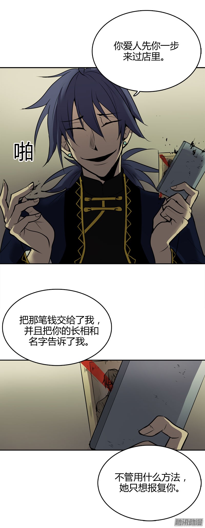 无名商店祈求