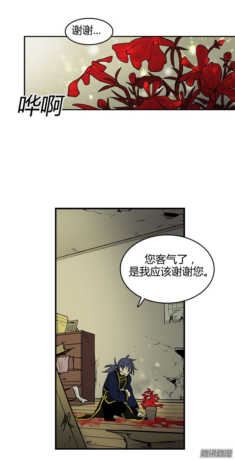 无名商店祈求