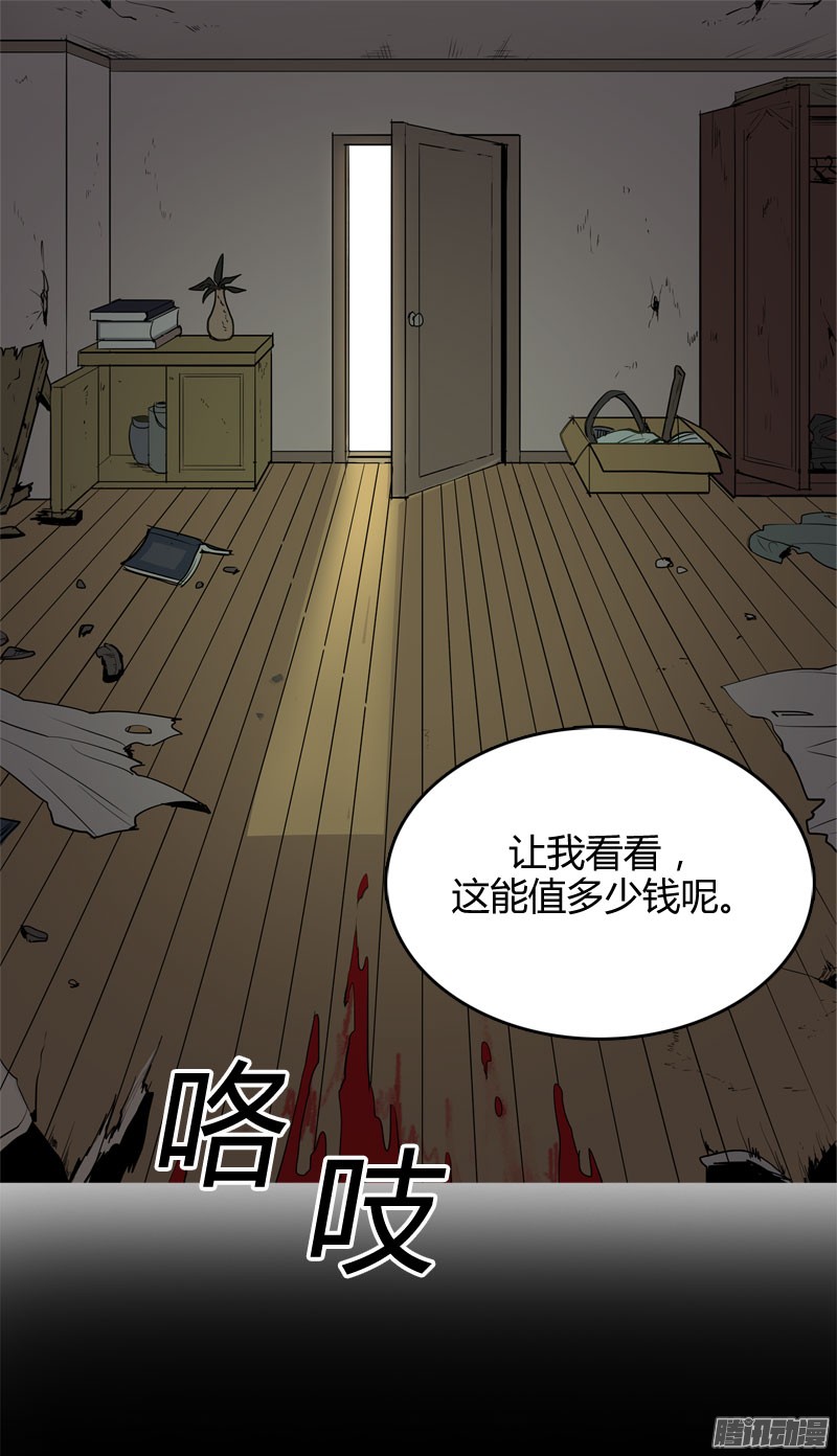 无名商店祈求