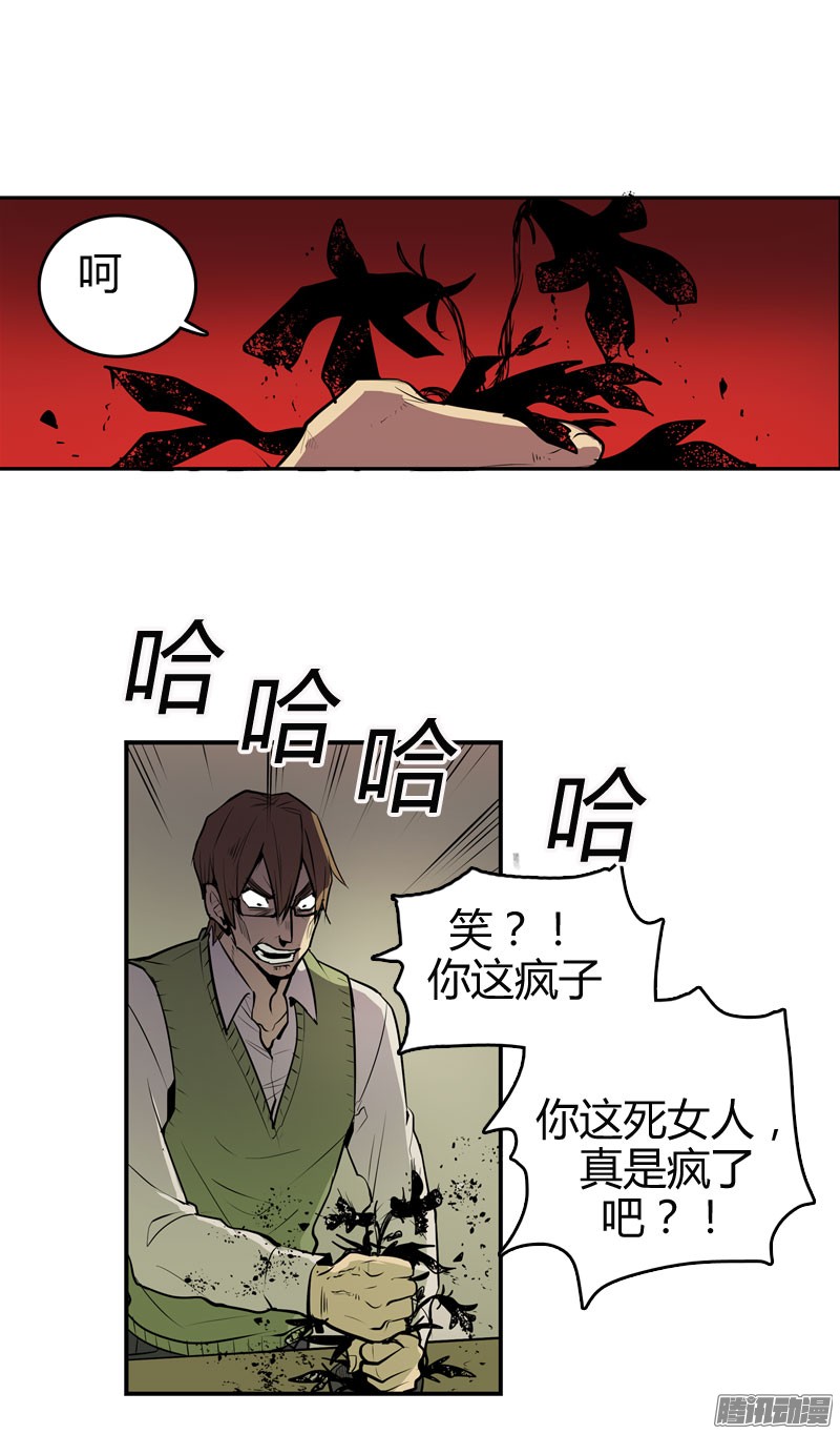 无名商店祈求
