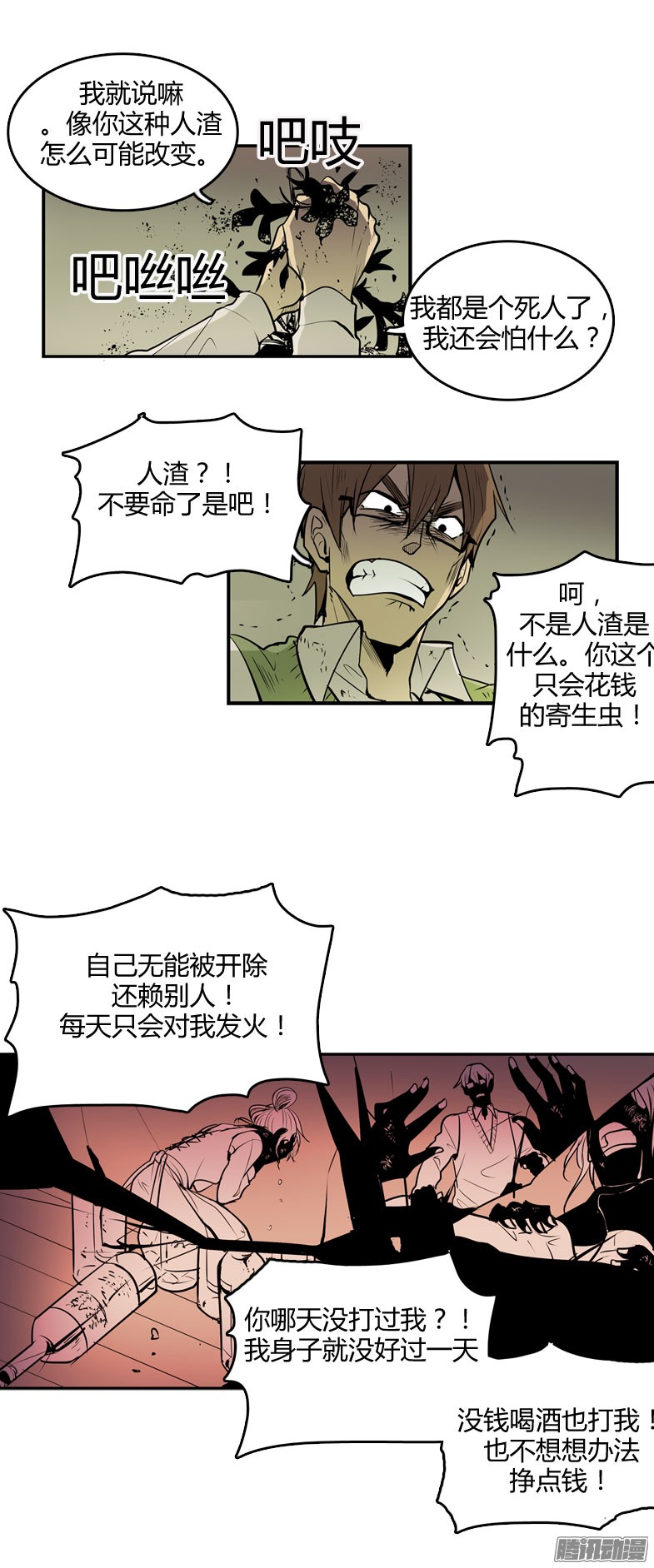 无名商店祈求