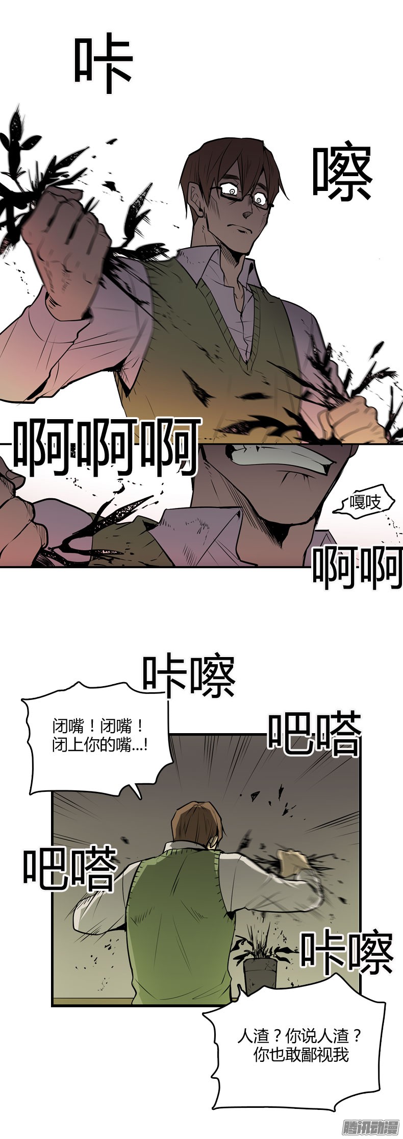 无名商店祈求