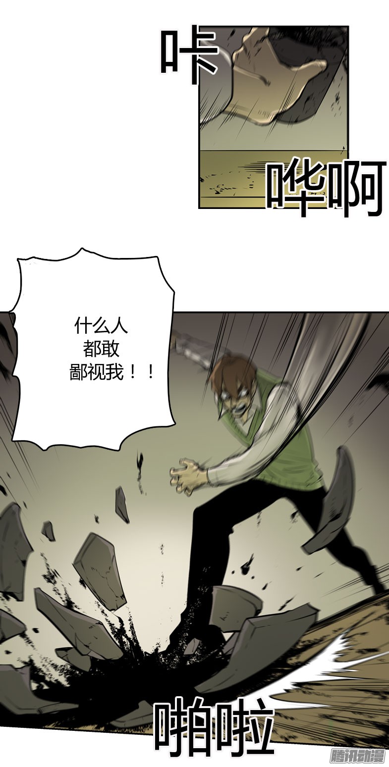 无名商店祈求