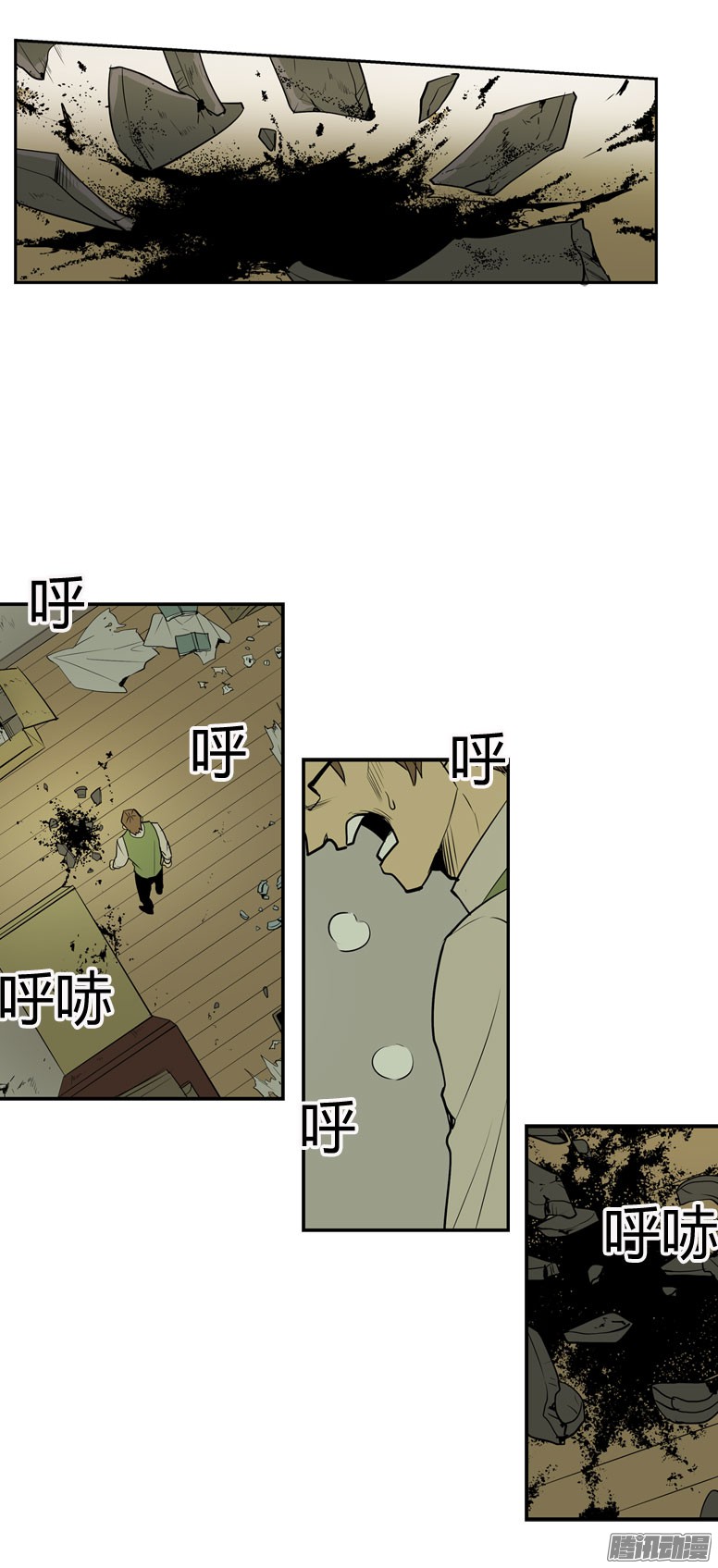 无名商店祈求