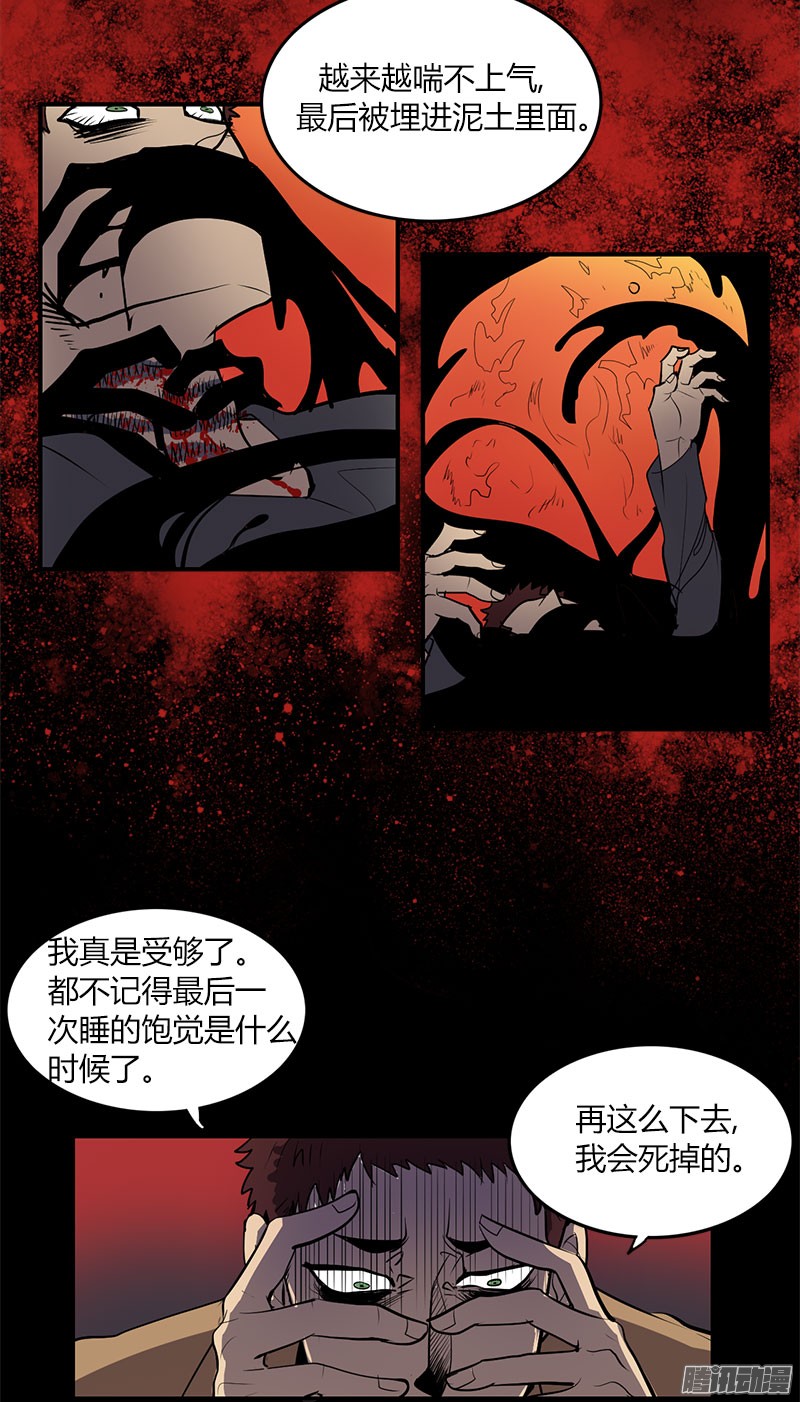 无名商店焚烧梦境