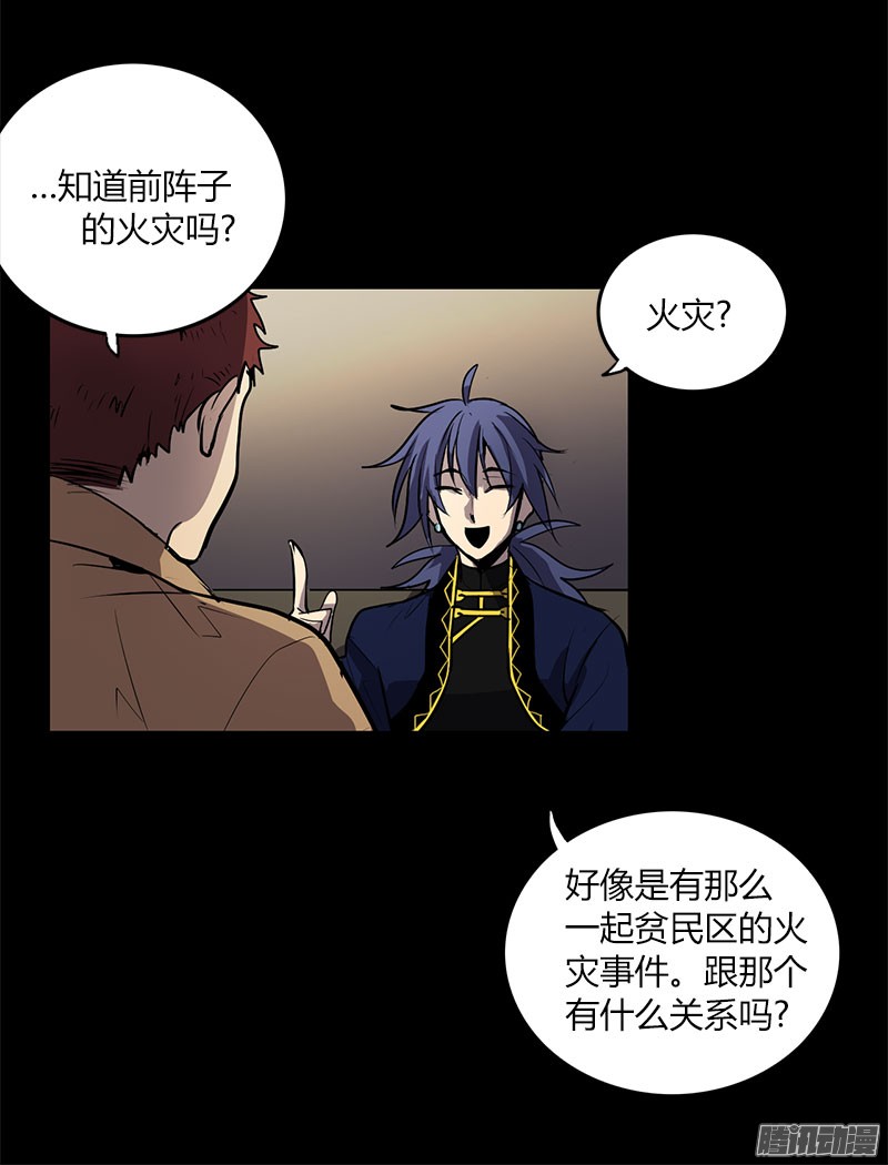 无名商店焚烧梦境