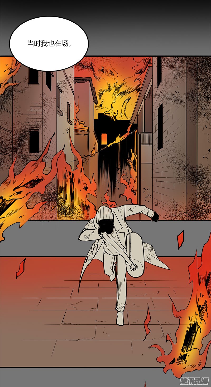 无名商店焚烧梦境