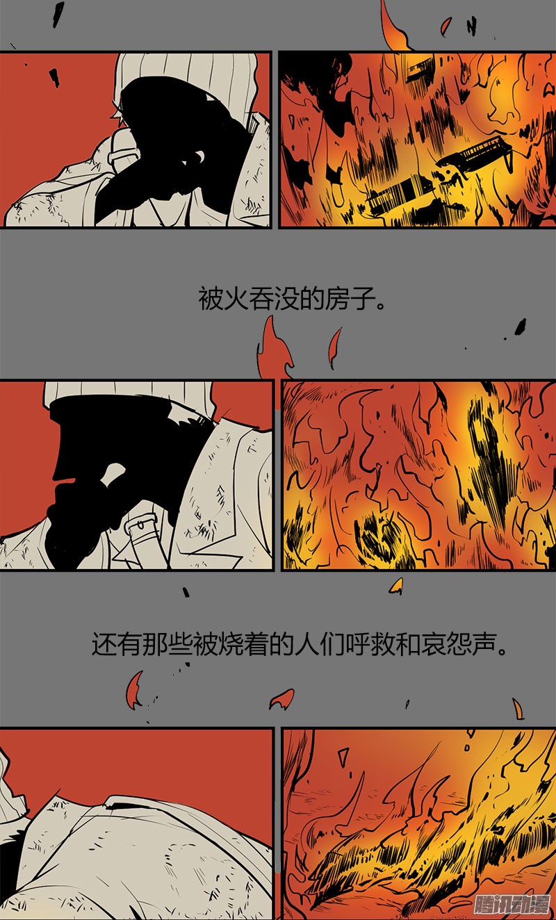 无名商店焚烧梦境