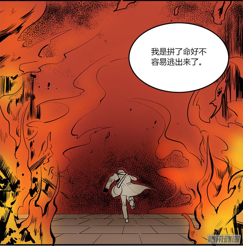 无名商店焚烧梦境