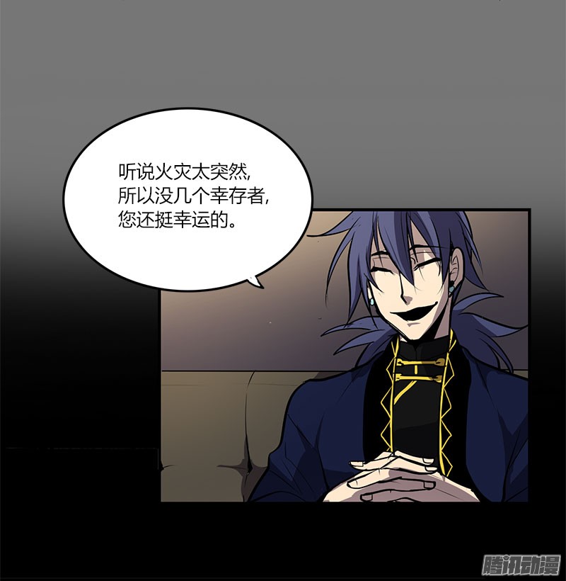 无名商店焚烧梦境