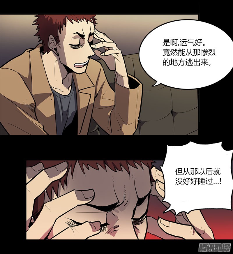 无名商店焚烧梦境