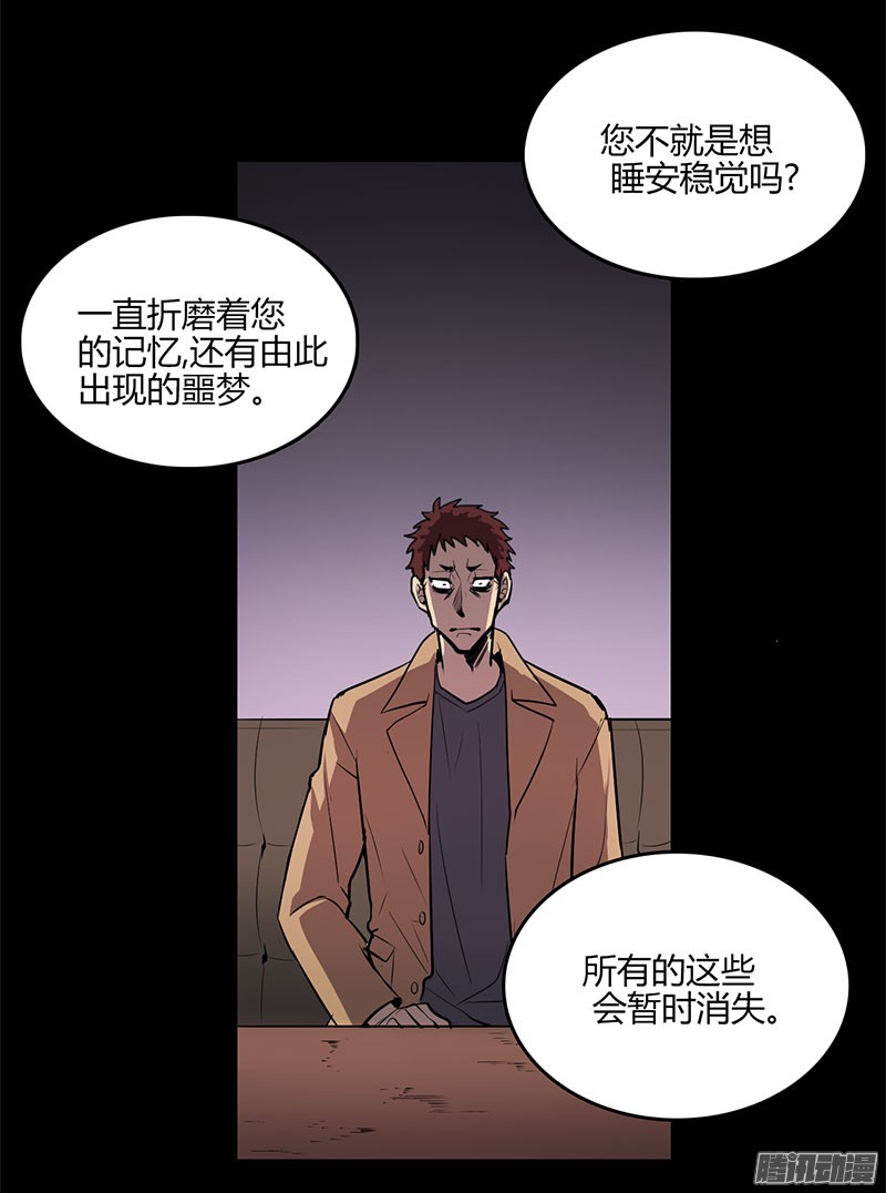 无名商店焚烧梦境