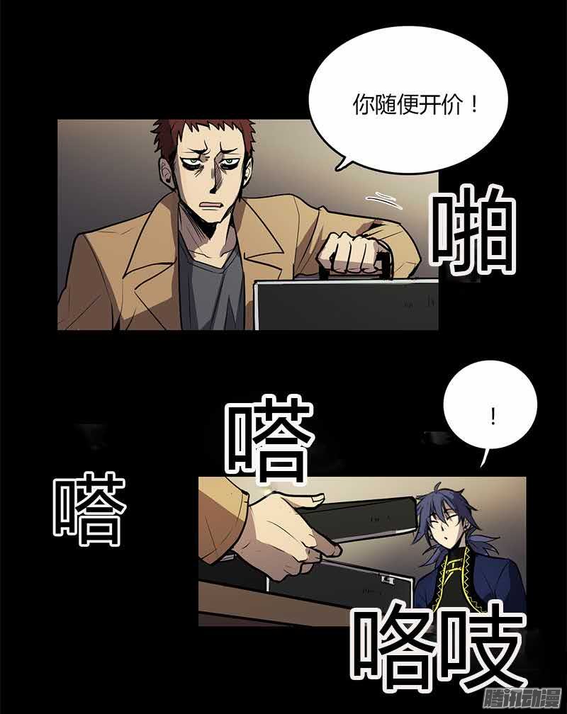 无名商店焚烧梦境