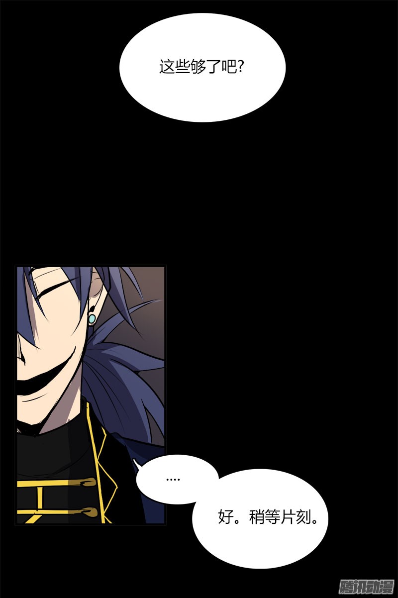 无名商店焚烧梦境