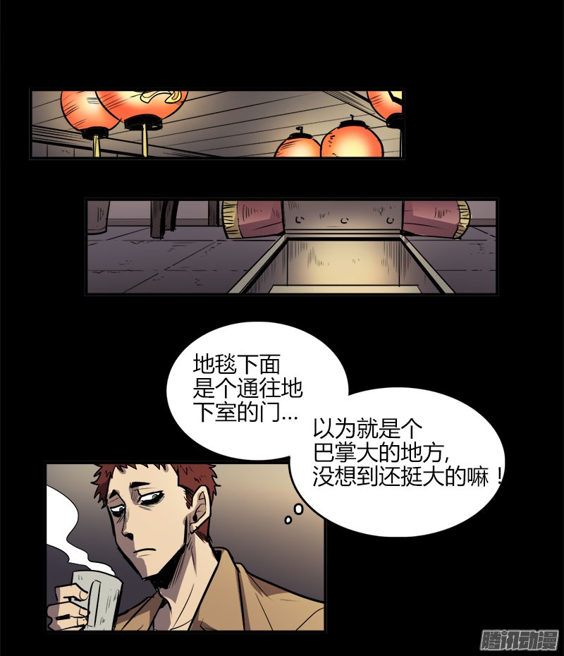 无名商店焚烧梦境