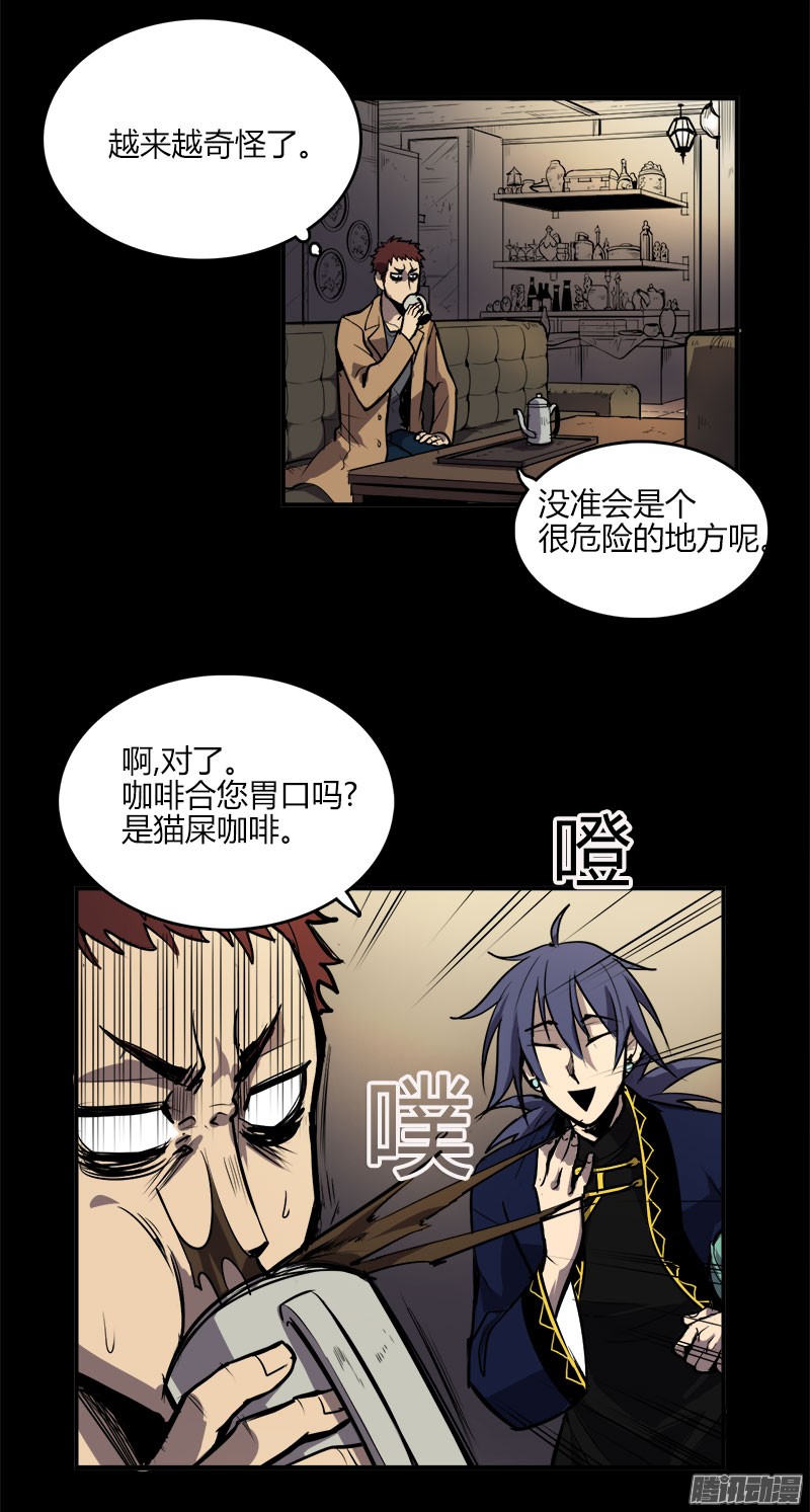 无名商店焚烧梦境