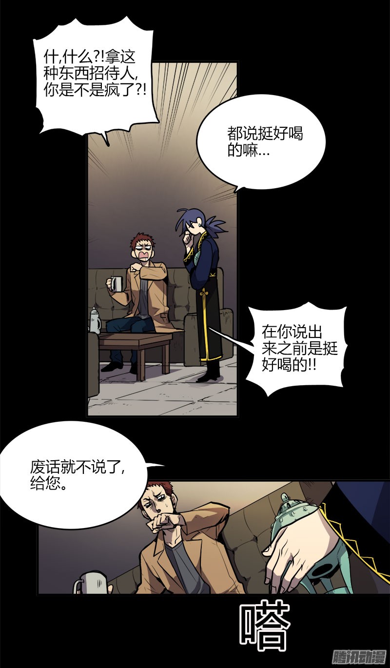 无名商店焚烧梦境