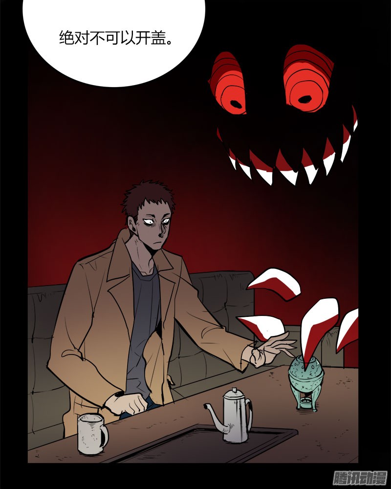 无名商店焚烧梦境