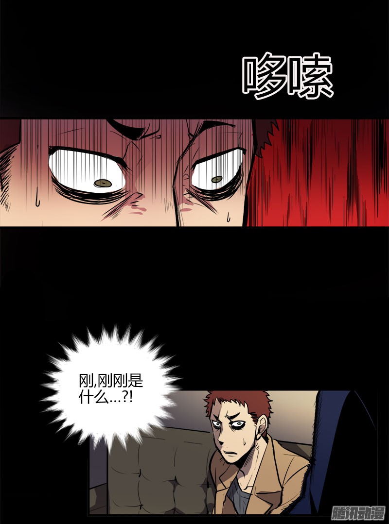 无名商店焚烧梦境