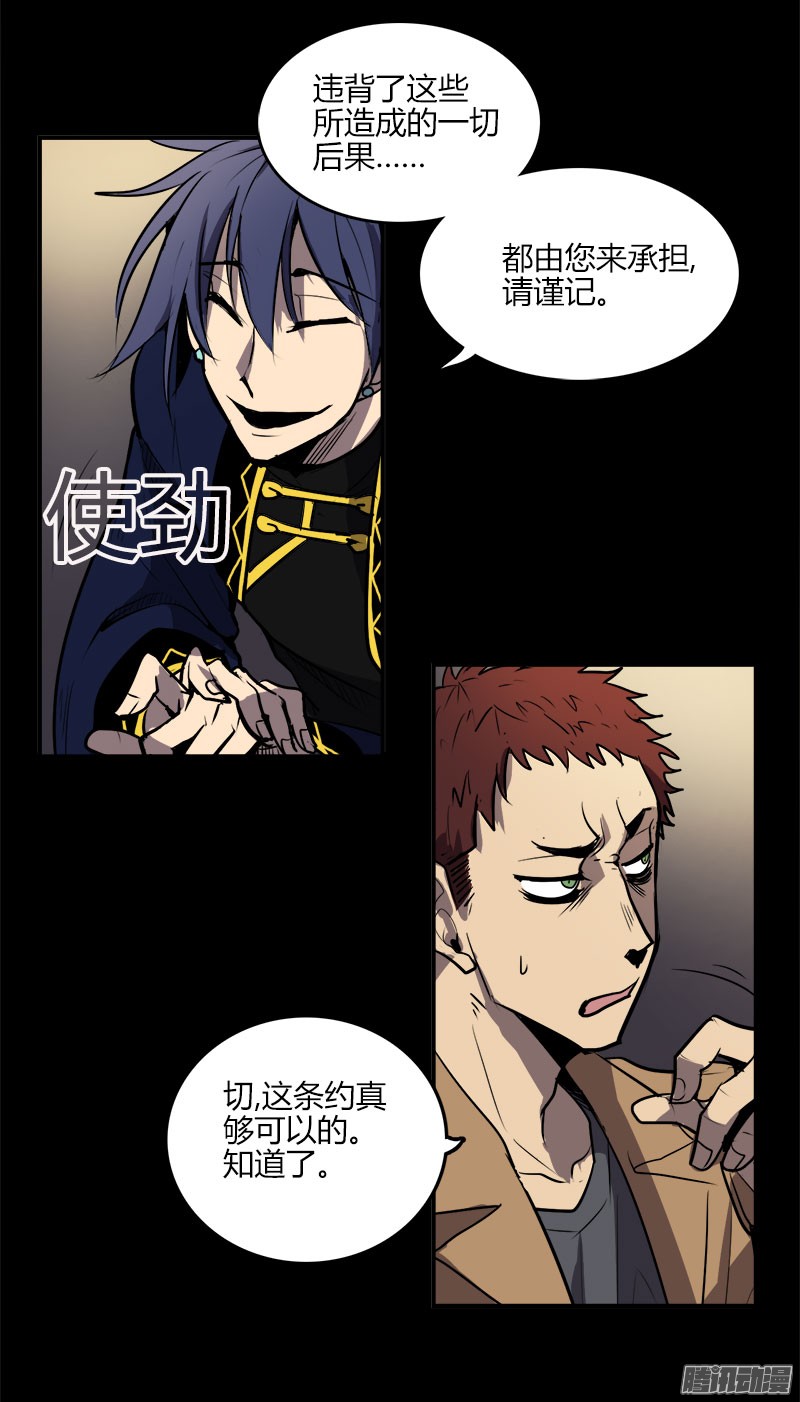 无名商店焚烧梦境