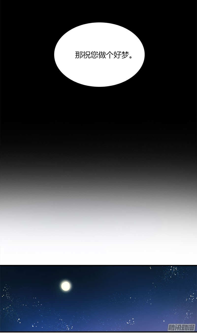 无名商店焚烧梦境