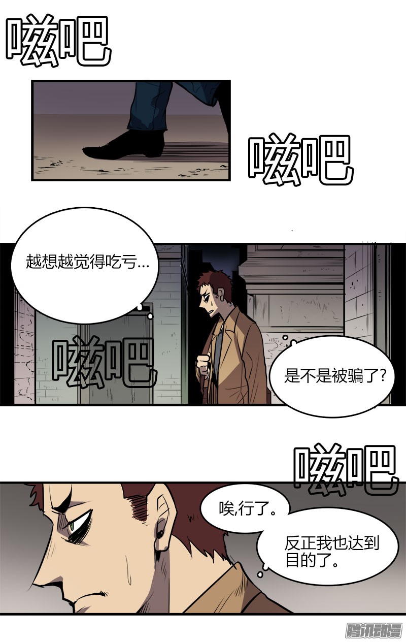 无名商店焚烧梦境