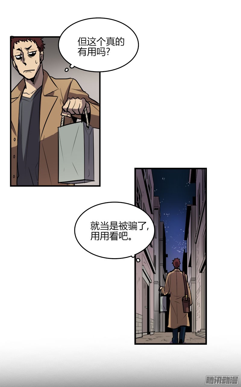 无名商店焚烧梦境