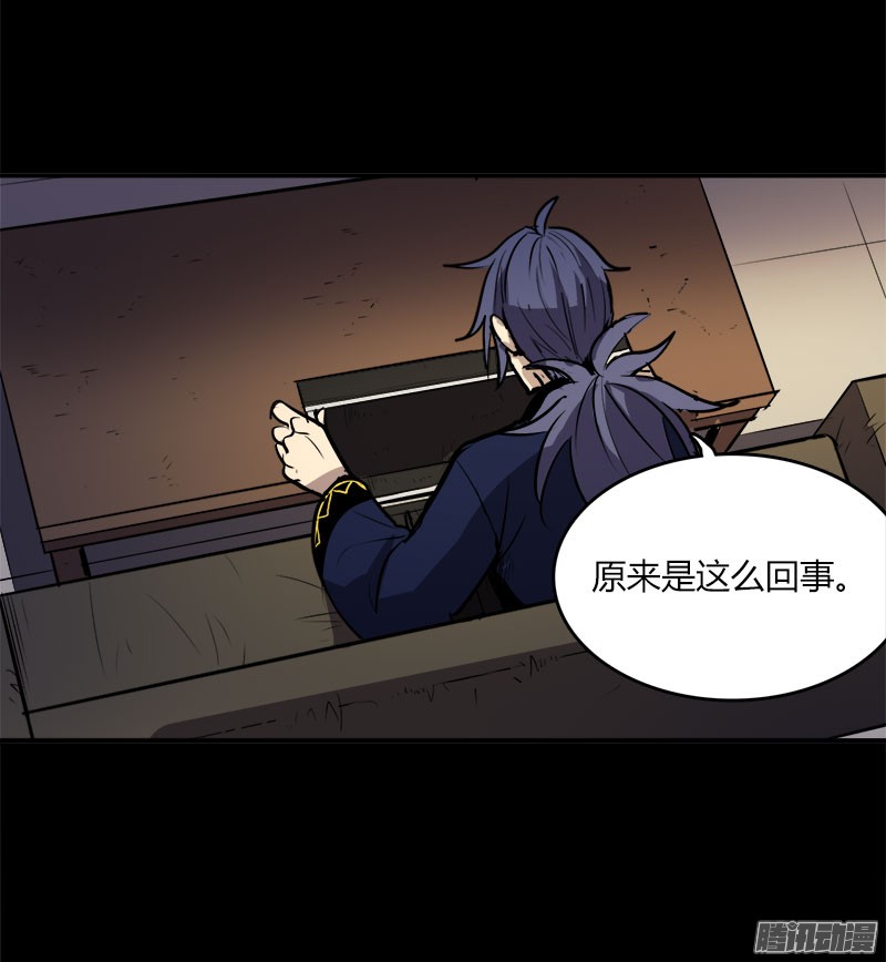 无名商店焚烧梦境