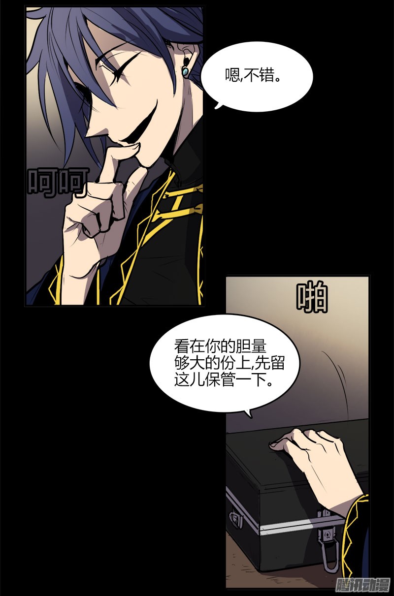 无名商店焚烧梦境