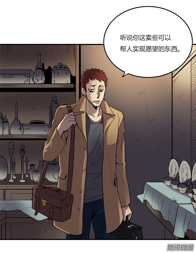 无名商店焚烧梦境