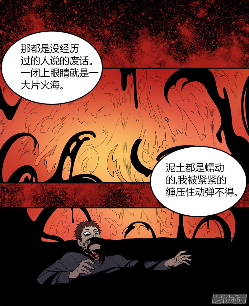 无名商店焚烧梦境