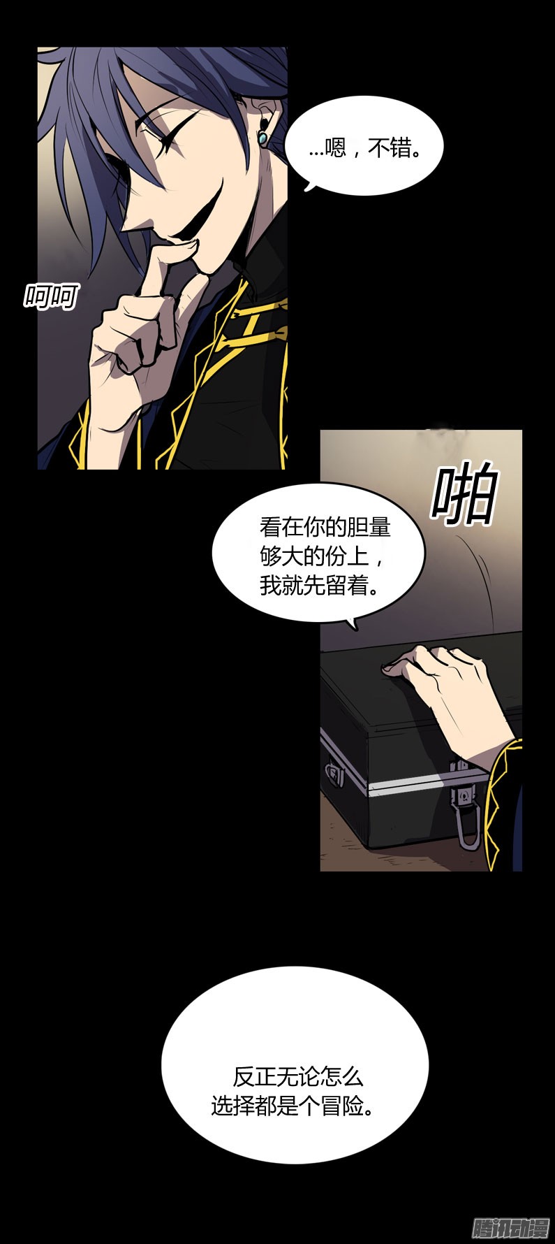 无名商店忘了什么