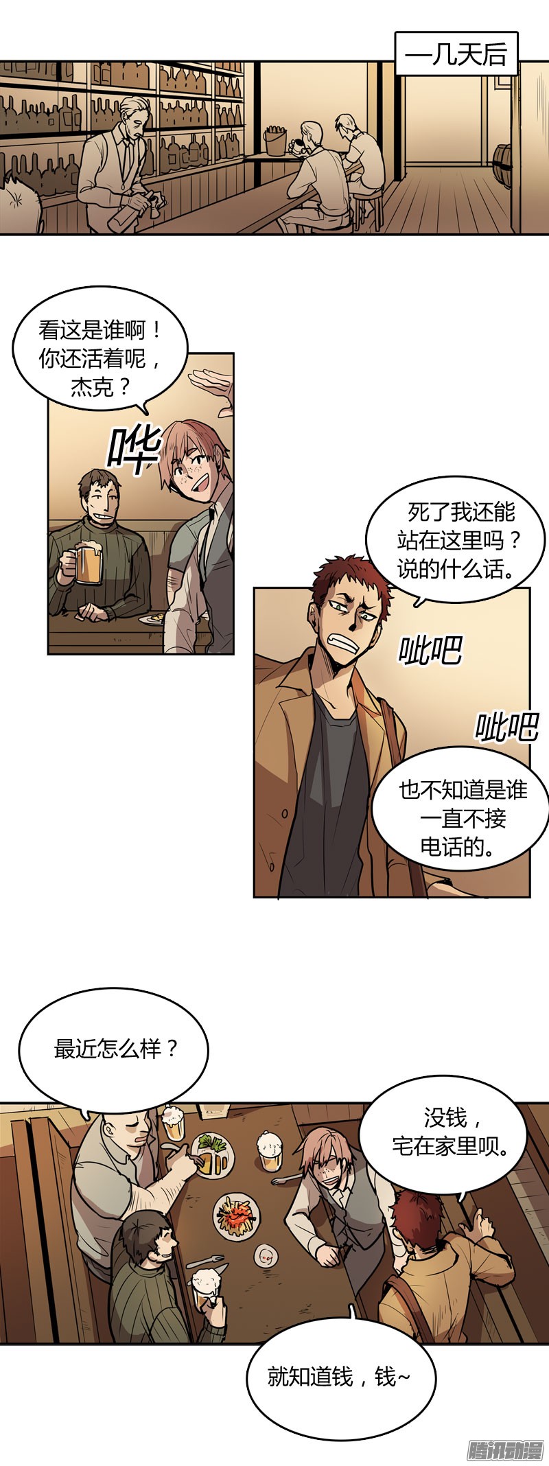 无名商店忘了什么